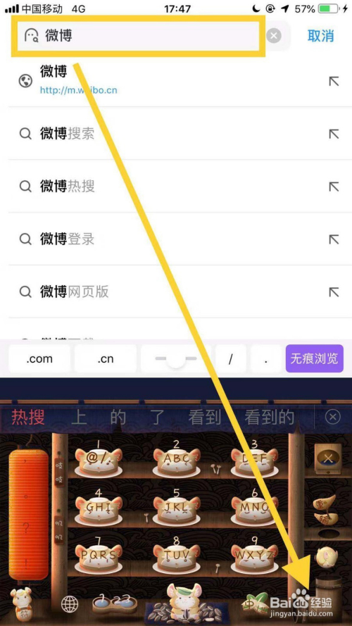 详细阅读:uc浏览器历史搜索记录-uc浏览器的搜索记录在哪个文件夹 uc浏览器历史搜索记录-uc浏览器的搜索记录在哪个文件夹