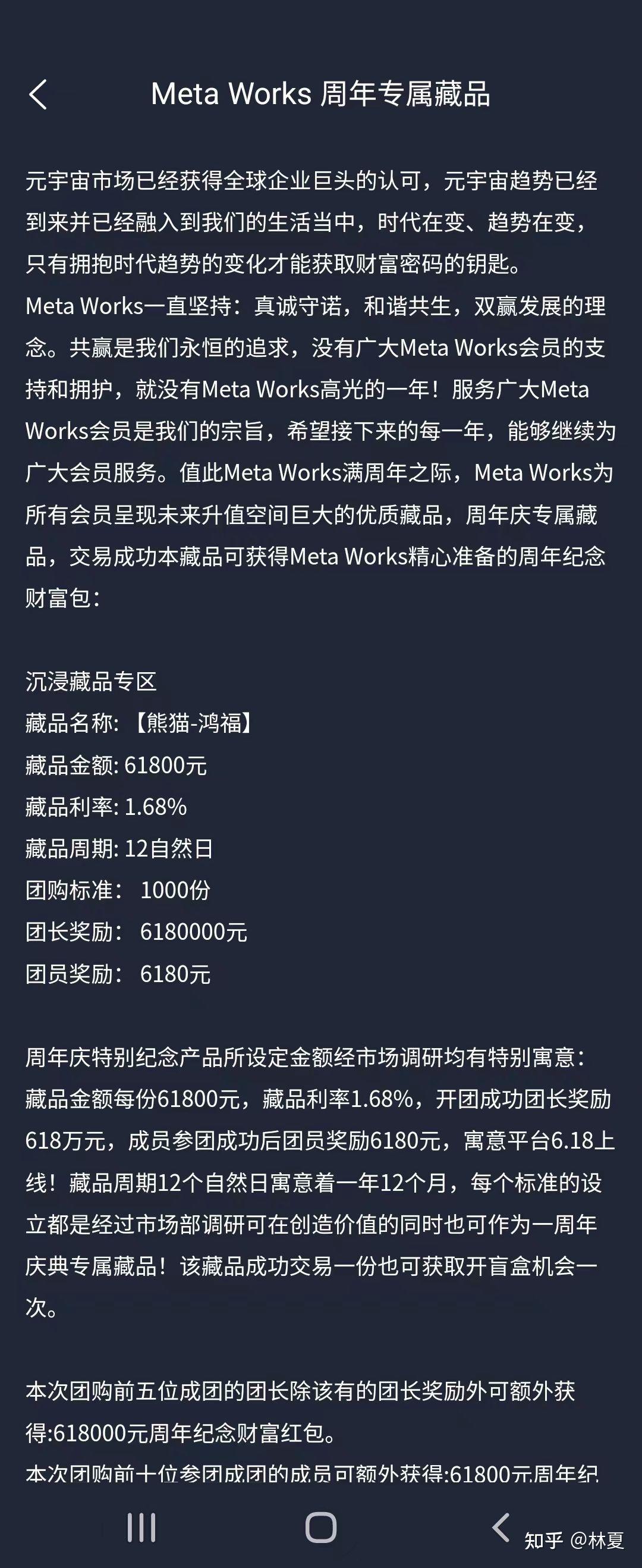 metaworks官网-metaworks官网介绍