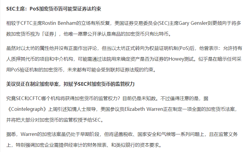 详细阅读:关于ethusdt价格今日行情的信息 关于ethusdt价格今日行情的信息