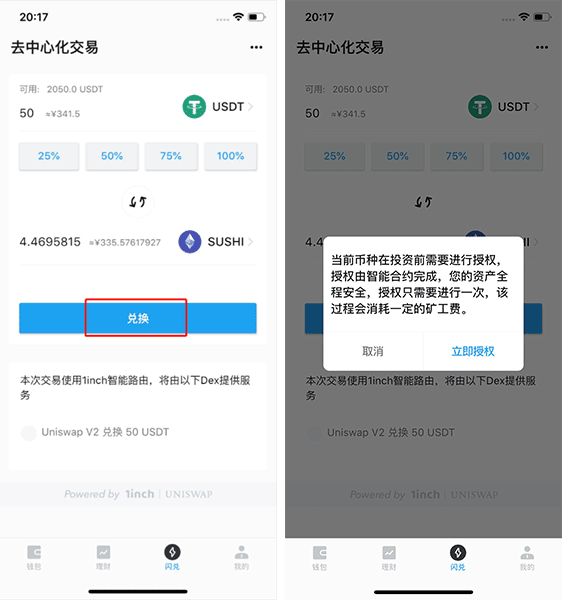 atoken钱包-atoken钱包官网安卓下载