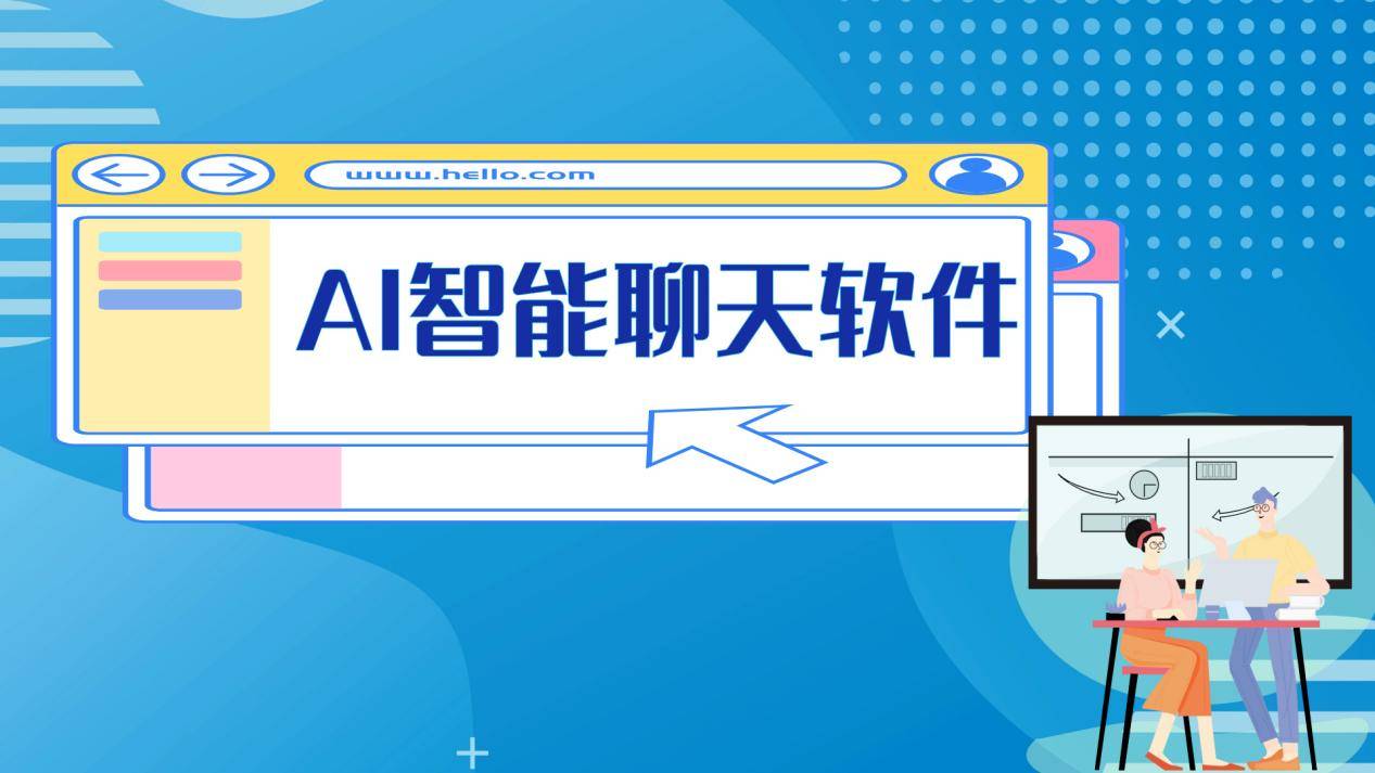 messenger需要梯子吗-用messenger聊天免费吗