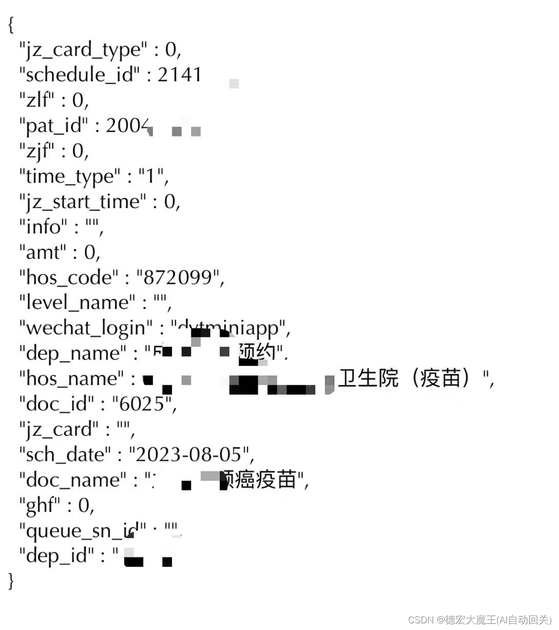 messenger需要梯子吗-用messenger聊天免费吗