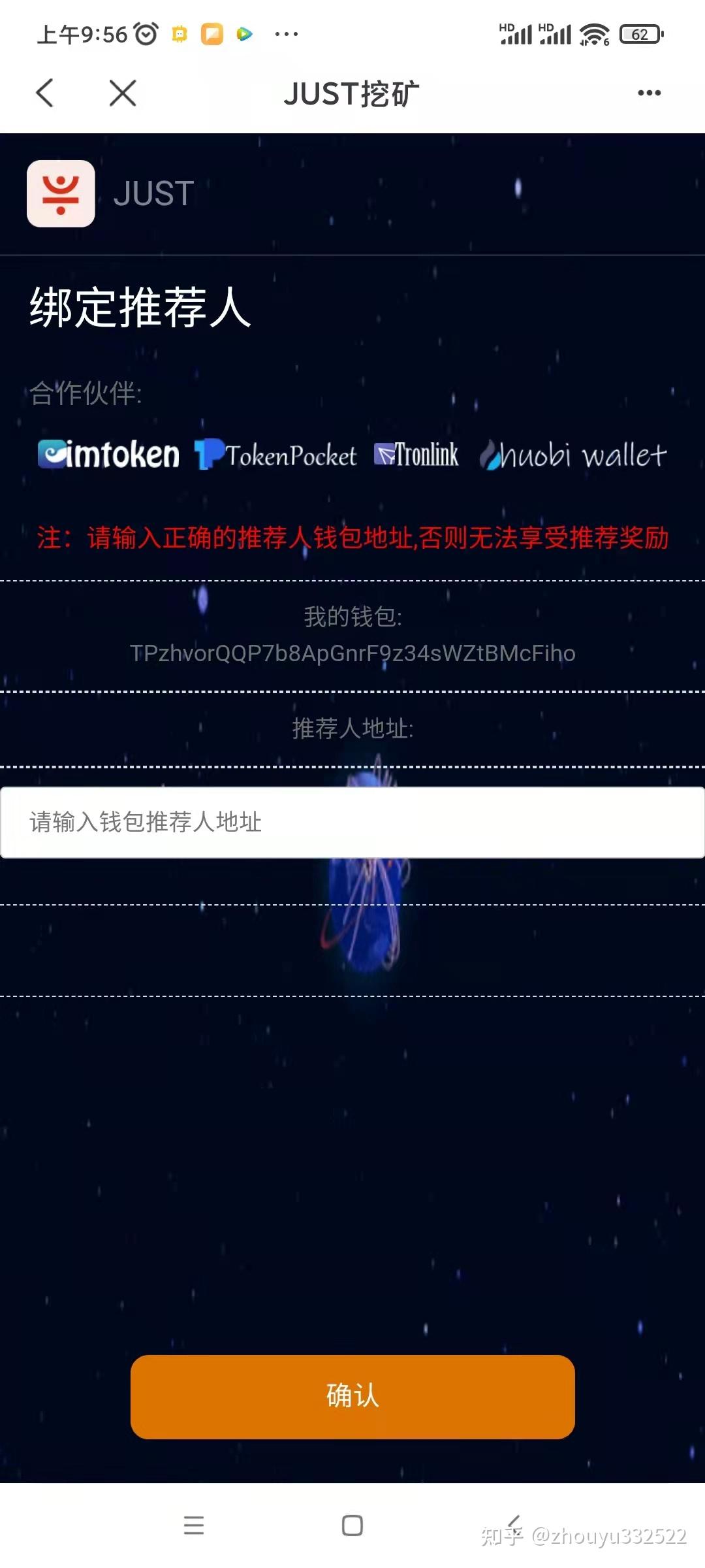tp钱包nft被盗-tp钱包被盗报警有用吗
