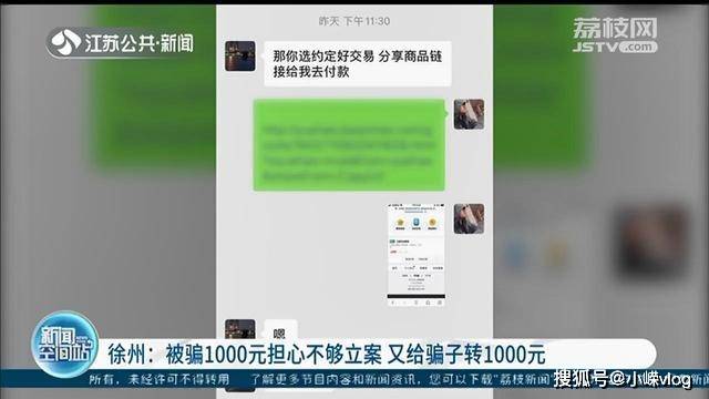 被骗多少钱才能报警立案-网上被骗了如何追回被骗的钱