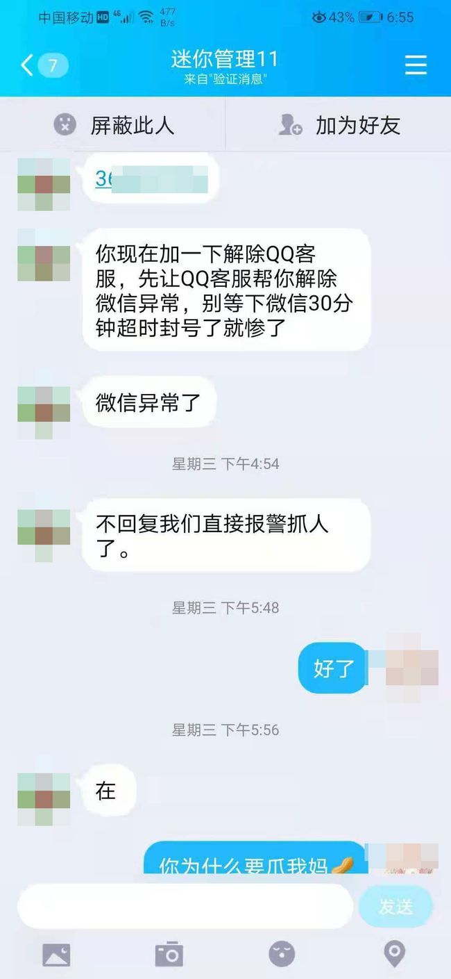 被骗多少钱才能报警立案-网上被骗了如何追回被骗的钱