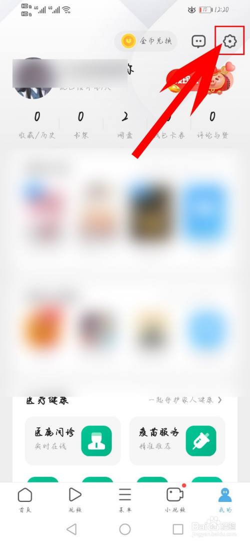 详细阅读:uc搜索设置-uc搜索设置百度搜索 uc搜索设置-uc搜索设置百度搜索