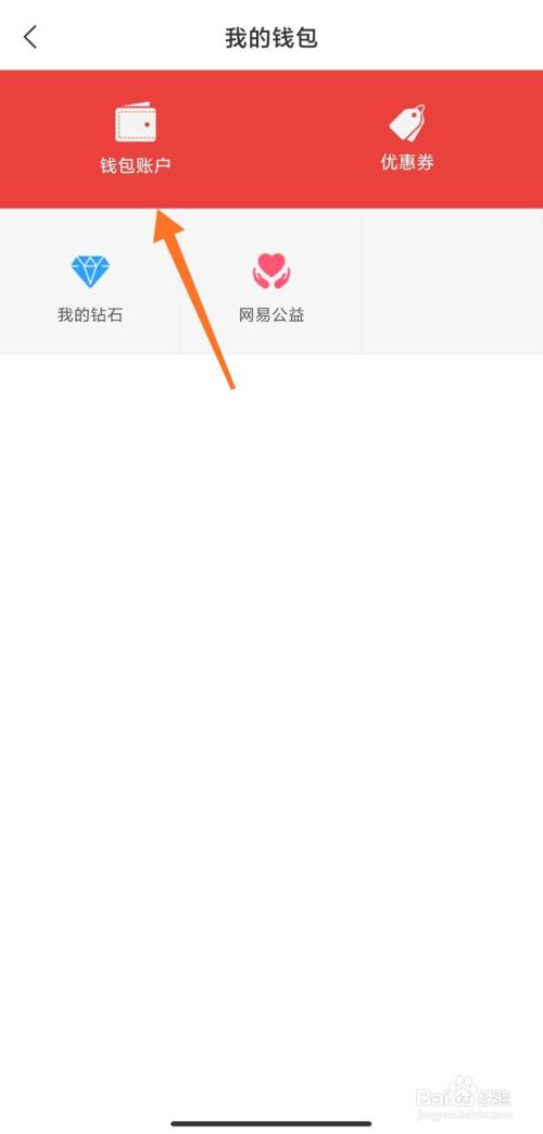 钱包地址查询余额-怎么查钱包地址币的数量