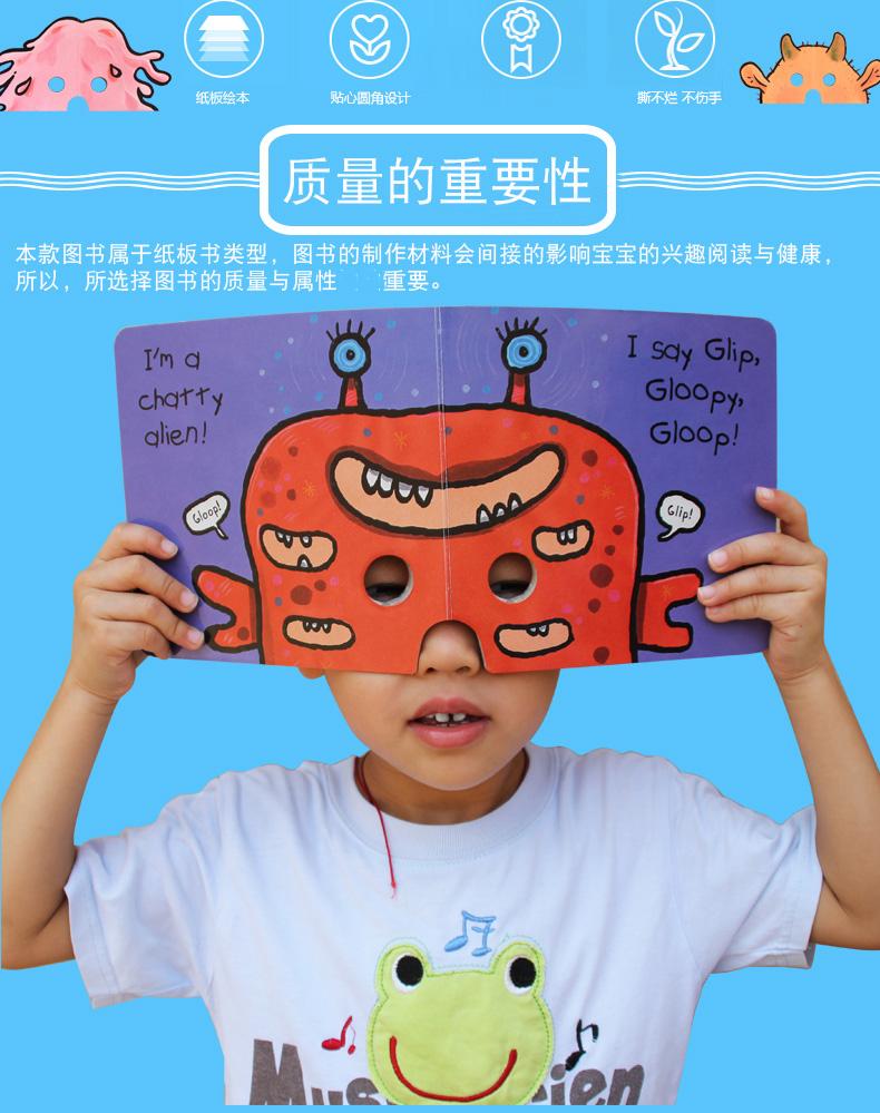 mask怎么读音发音英语怎么读的简单介绍