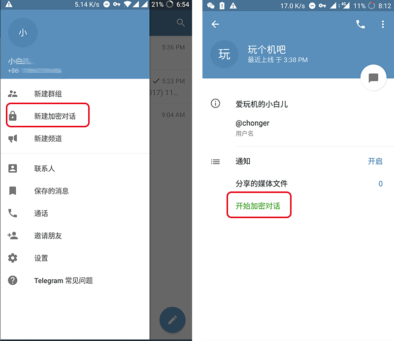 Telegram在哪清理储存-telegeram缓存的文件在哪