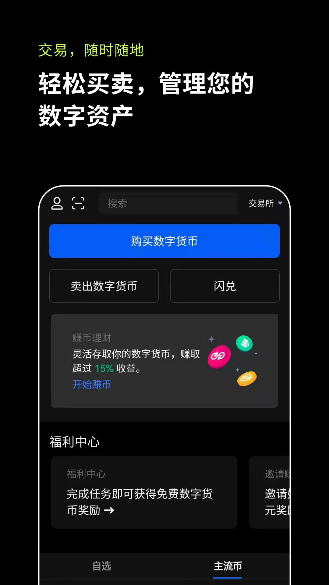 欧意交易平台app合法吗?-欧意交易平台app合法吗知乎