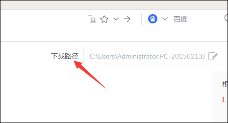 uc浏览器搜索网址弹出网盘怎么办-uc搜索为什么会自动跳转到safari
