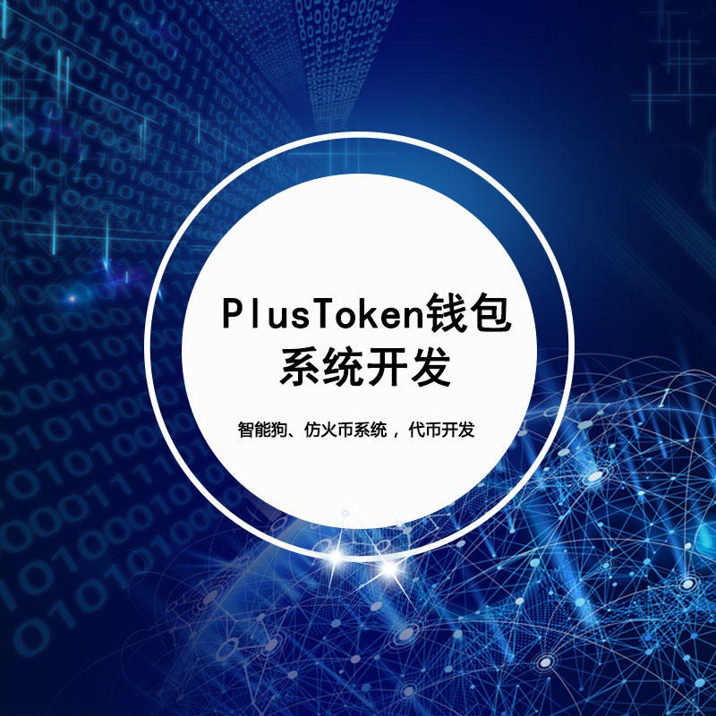 token.im钱包-tokenim钱包国内版