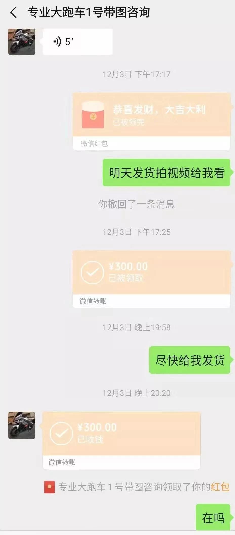被骗了怎么网上报案微信-网上被骗300元报警有用吗