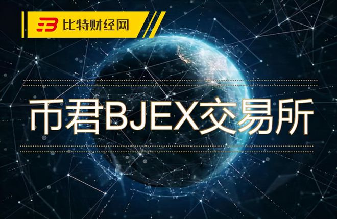 数字货币交易所官网-数字货币交易所官网介绍