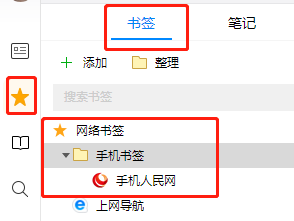 包含uc浏览器搜索记录删除怎么恢复回来的词条