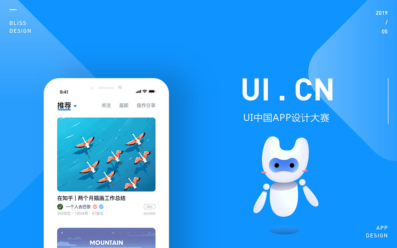 中国数字app-中国数字app下载官网