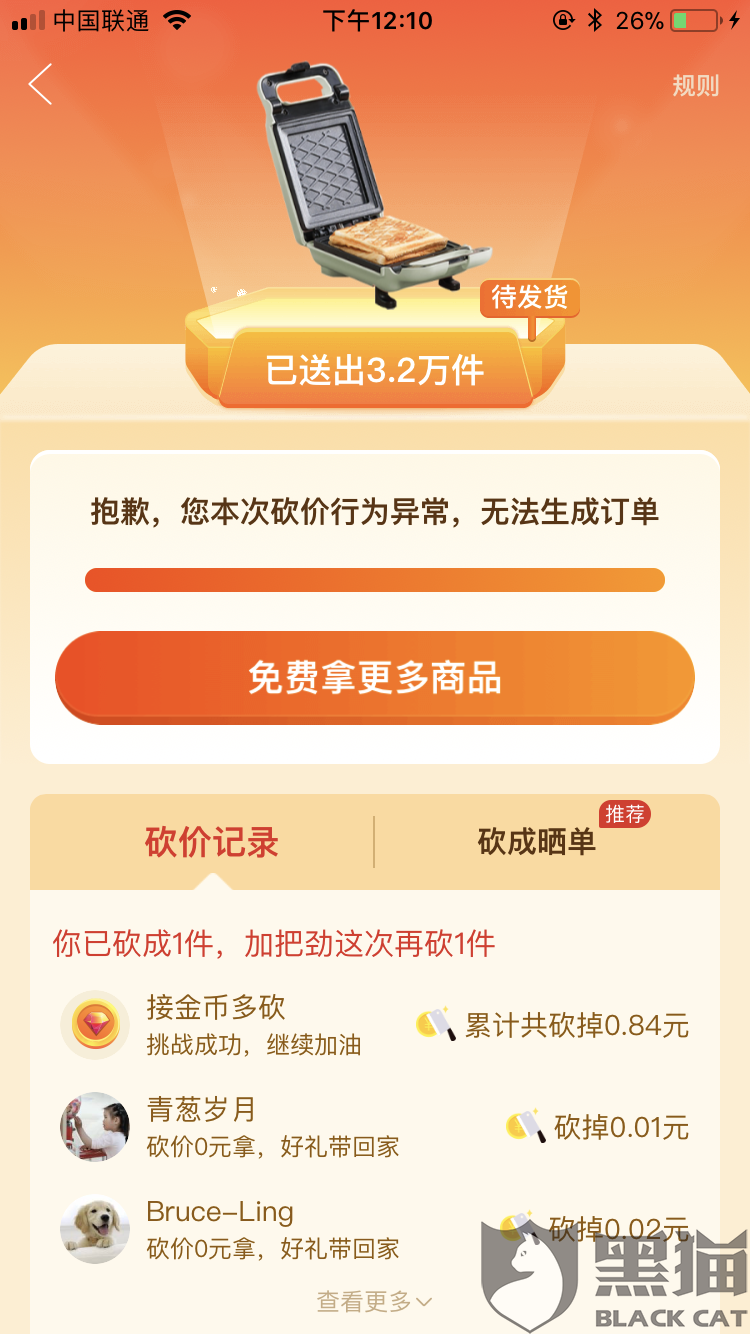 u钱包app下载-u钱包app下载苹果