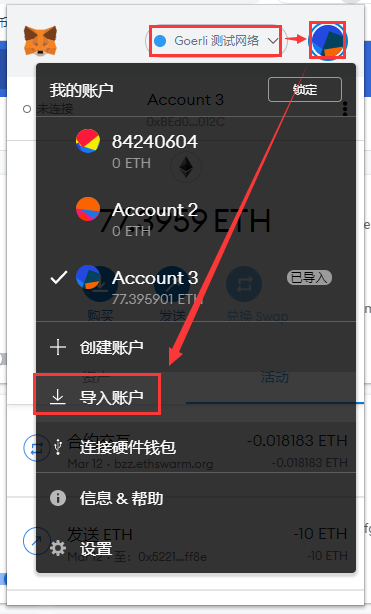 metamask苹果版下载的简单介绍
