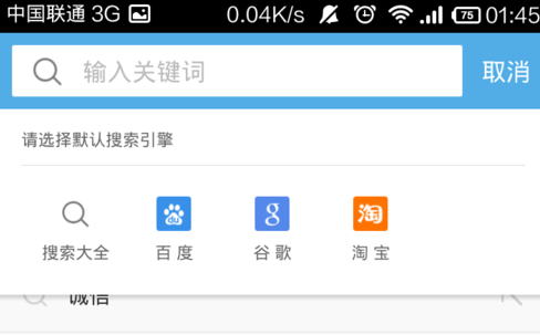 uc搜索-uc搜索什么可以有好东西