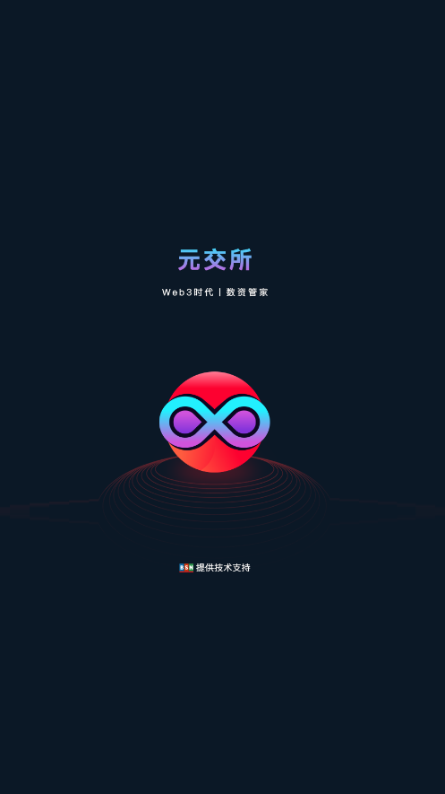 元宇宙官网交易平台-元宇宙官网交易平台被骗
