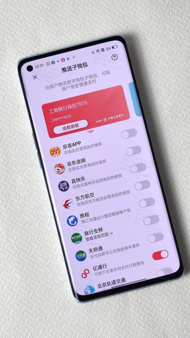 oppo钱包app下载安装-oppo钱包借钱还不上怎么办