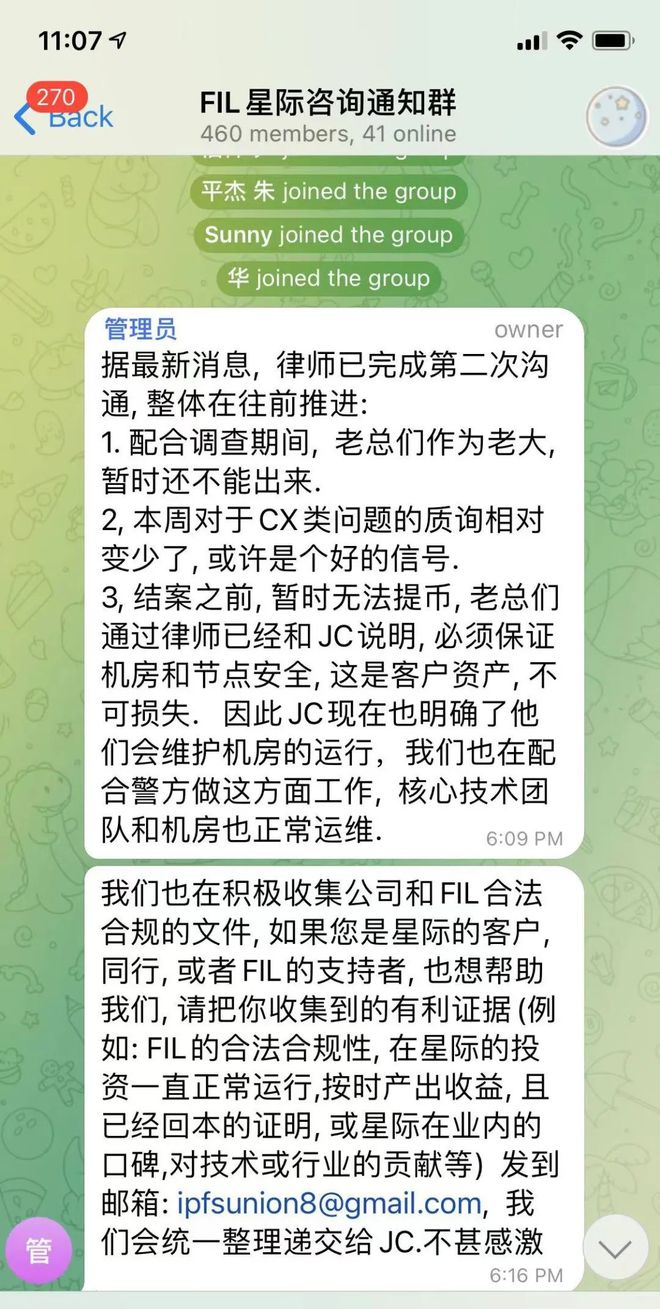GEC环保币有那些企业参加-gec环保币合法吗2020年