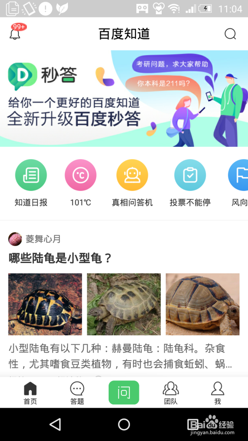 uc搜索引擎的优缺点-uc搜索引擎的优缺点有哪些