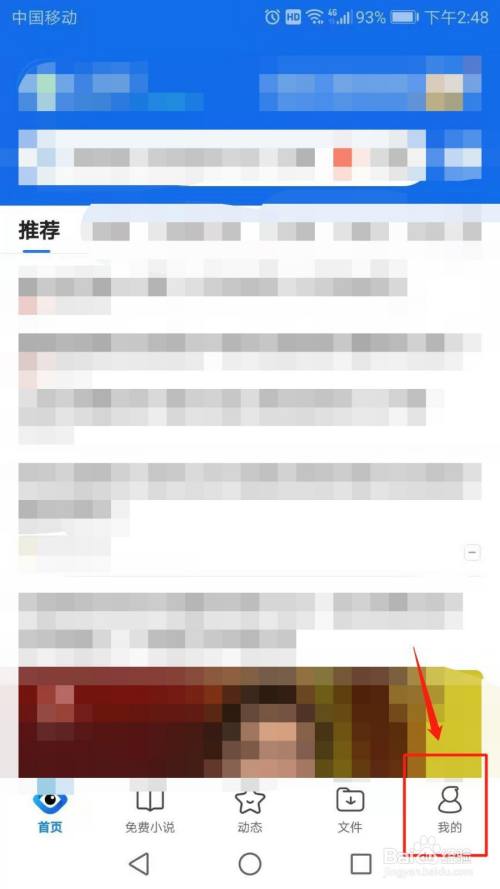 QQ浏览器搜索引擎设置-浏览器搜索引擎设置在哪里找