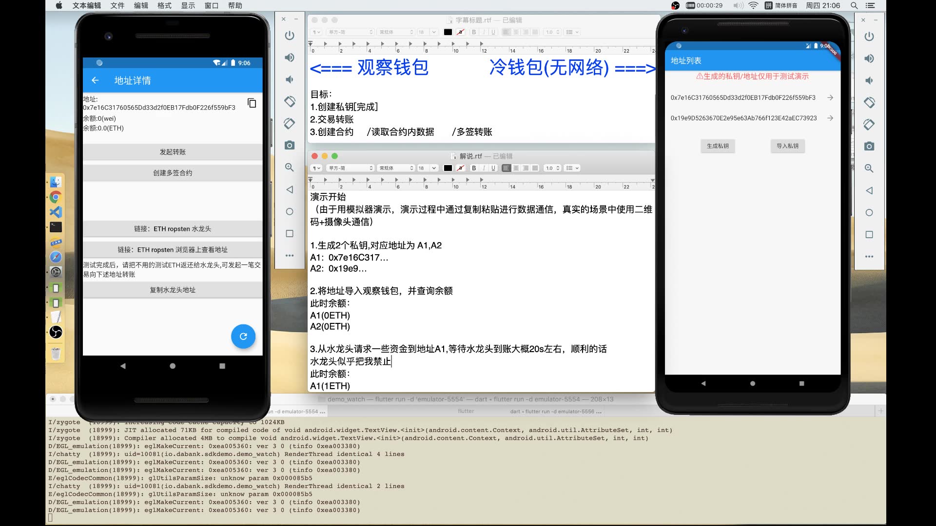冷钱包是啥意思-冷钱包绝对安全吗
