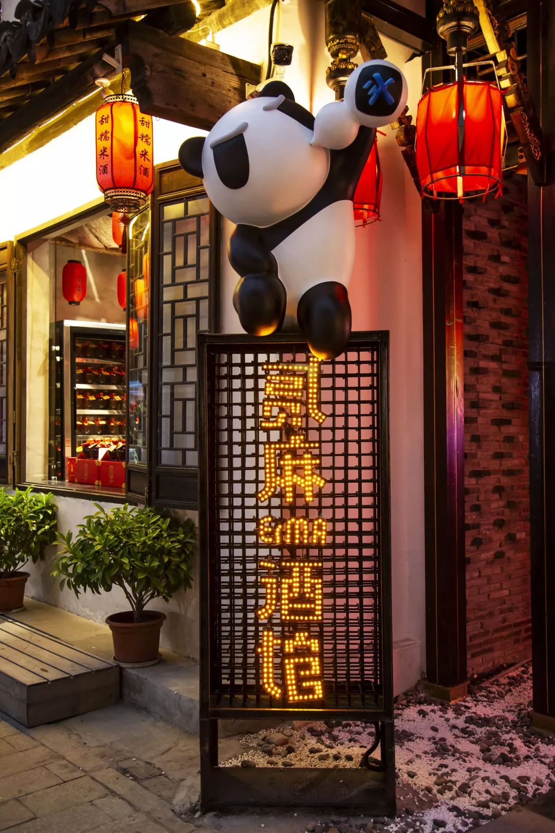 详细阅读:网红小酒馆加盟品牌-网红小酒馆加盟到底怎么样 网红小酒馆加盟品牌-网红小酒馆加盟到底怎么样