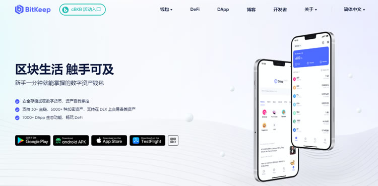 bitkeep钱包被盗重新创建安全吗的简单介绍