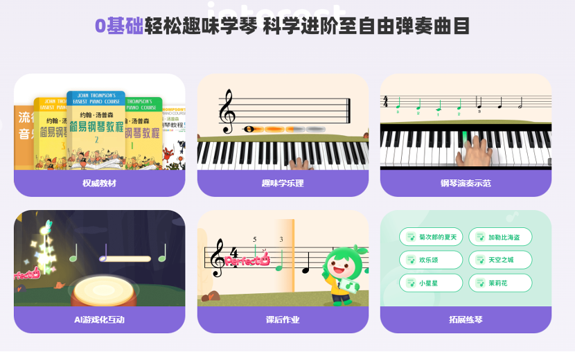 小叶子app下载官网-小叶子科技有限公司官网