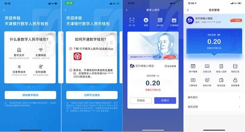助力钱包app苹果版-助力钱包里面的贷款可靠吗