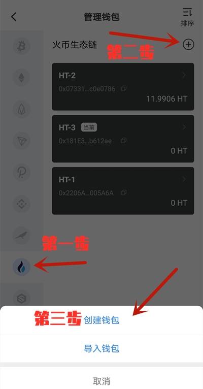 关于tokenpocketdownload的信息