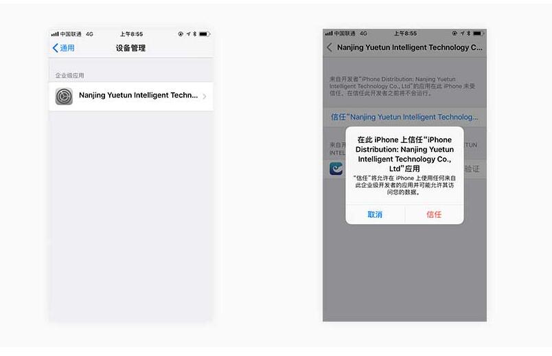 token苹果最新版本下载-tokenpocket苹果版安装教程