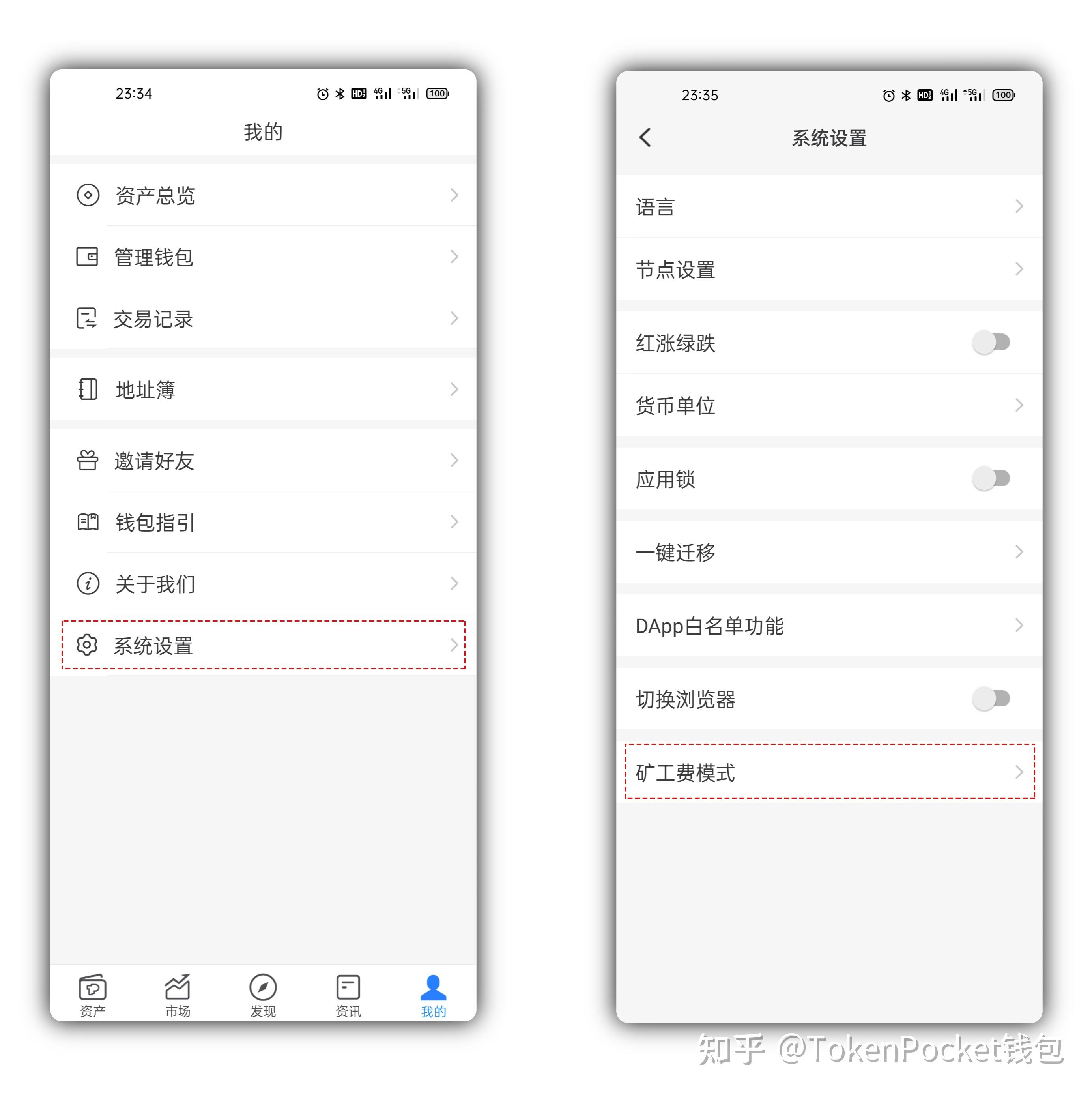 TP钱包如何使用-tp钱包htmoon