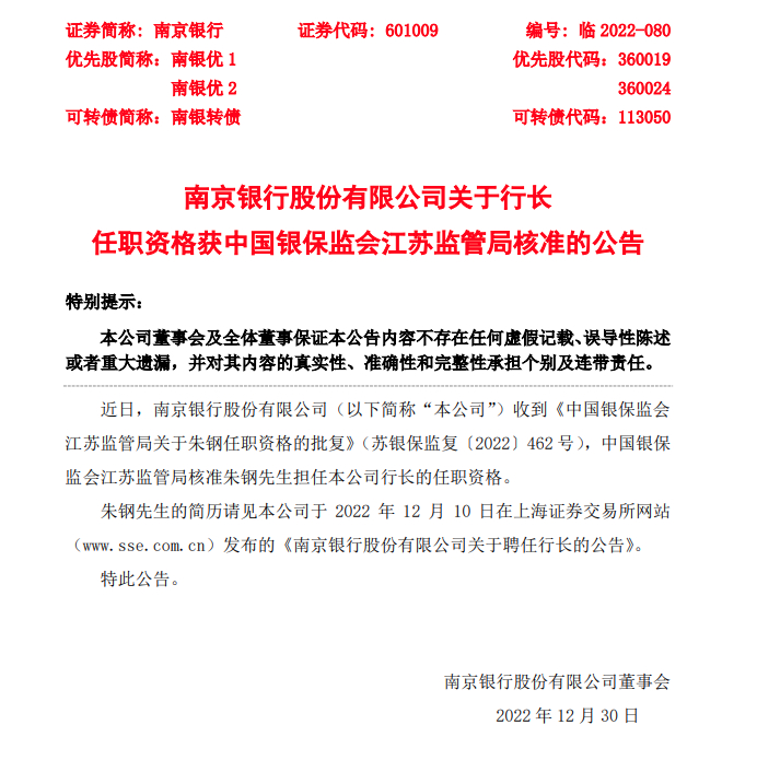 波宝pro客服-波宝pro是什么软件