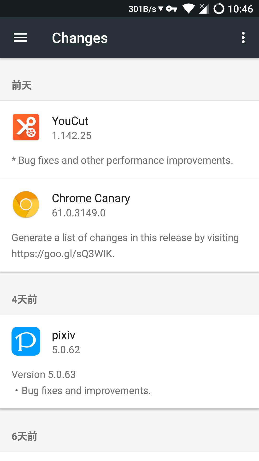 关于apkpure的信息