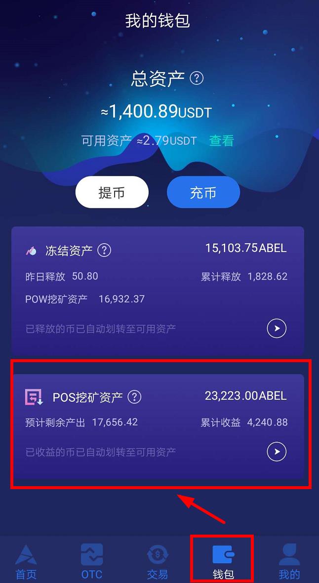 usdt挖矿一天收益多少-usdt 挖矿 生态 骗局