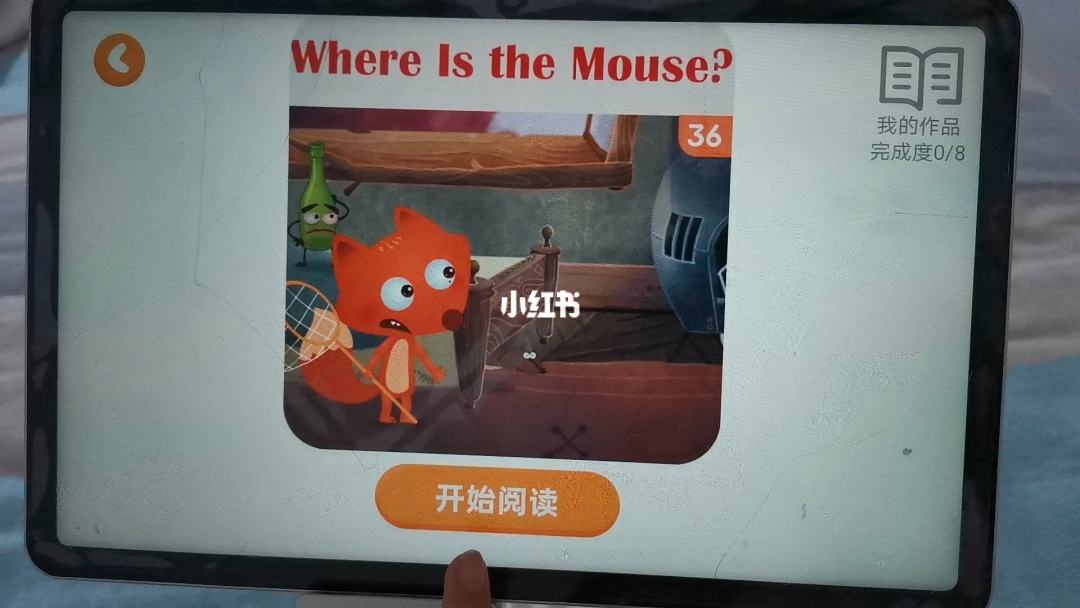 包含小狐狸ABC官方客户端的词条
