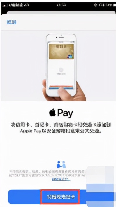 钱包app门禁卡-钱包app门禁卡怎么用