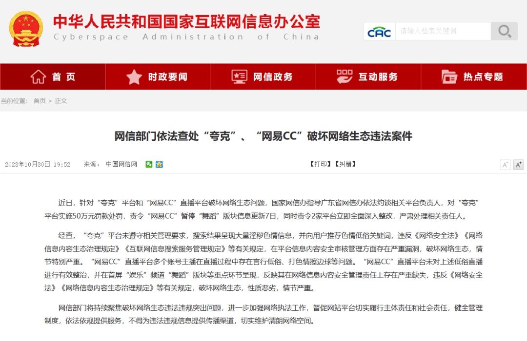 夸克搜索动漫精品-夸克搜索引擎入口链接