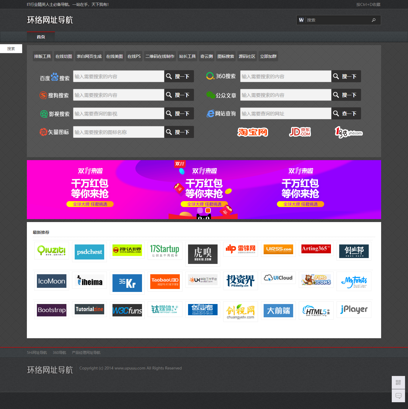 tp下载-tptp下载