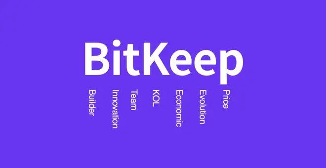 bitkeep钱包怎么样-bitkeep钱包下载手机版