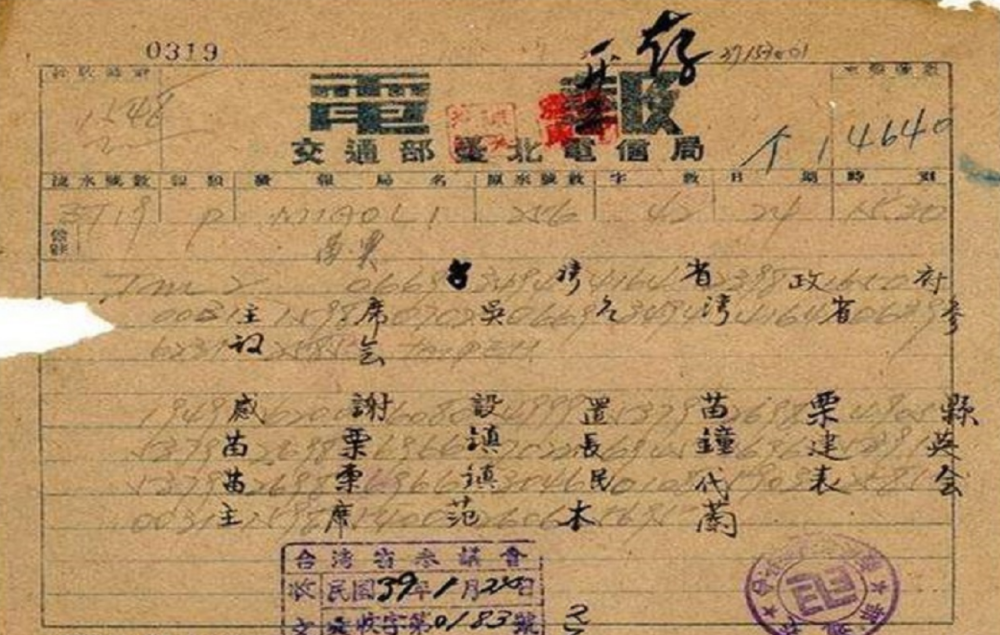 搞笑电报内容-电报范文200字