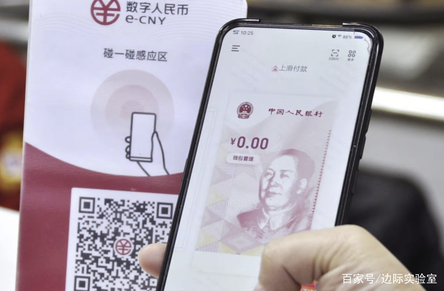 电子货币在微信哪里找-电子货币在微信哪里找到 电子货币在微信哪里找-电子货币在微信哪里找到