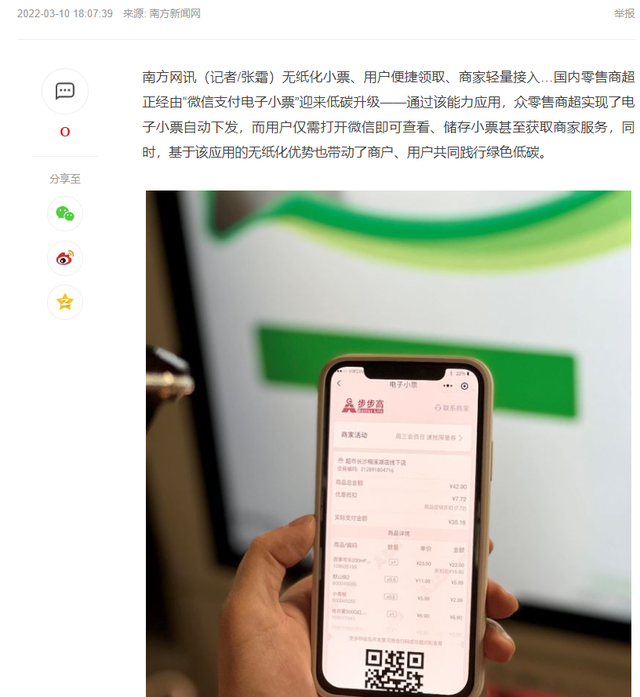 电子货币在微信哪里找-电子货币在微信哪里找到 电子货币在微信哪里找-电子货币在微信哪里找到