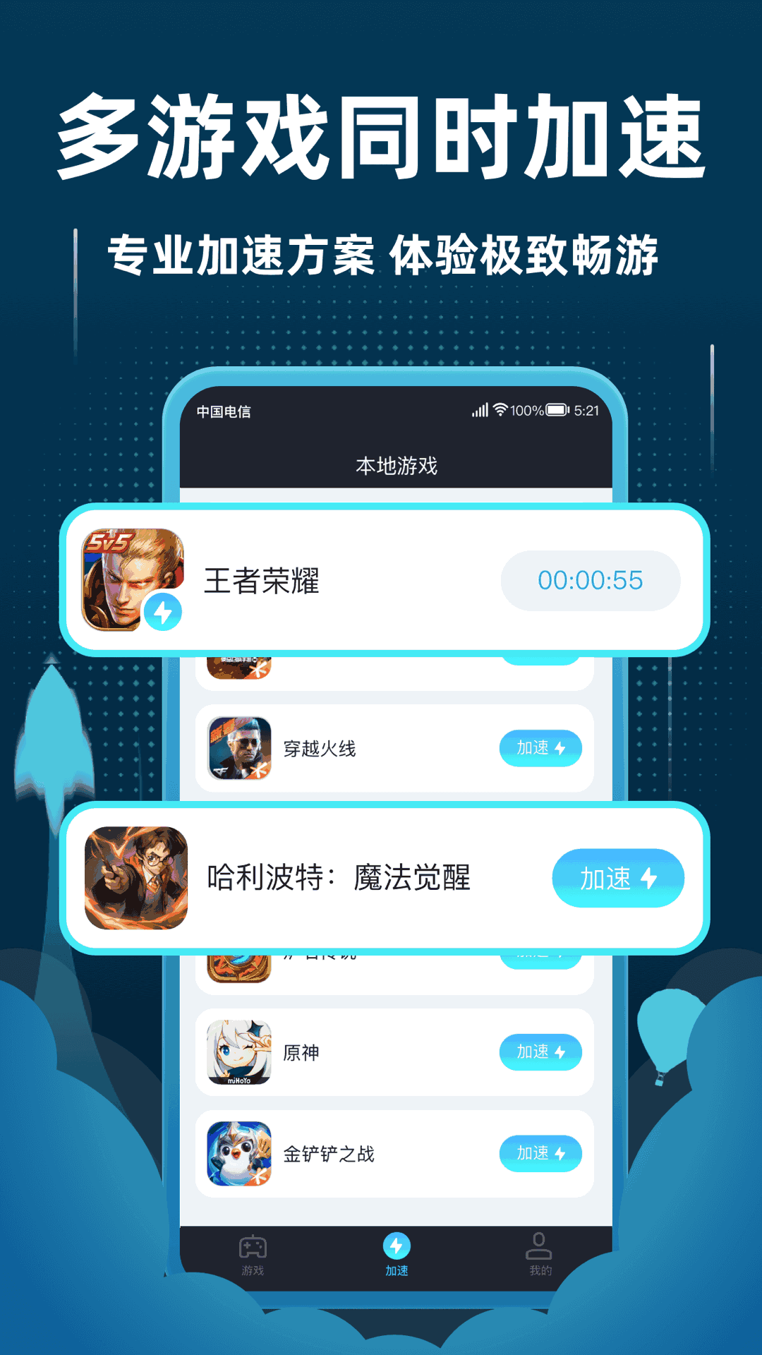 详细阅读:飞机app聊天软件下载中文版加速器安卓-飞机app聊天软件下载中文版加速器安卓免费 飞机app聊天软件下载中文版加速器安卓-飞机app聊天软件下载中文版加速器安卓免费