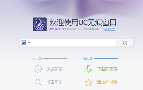 uc设置默认搜索引擎官网-uc设置默认搜索引擎官网 bing