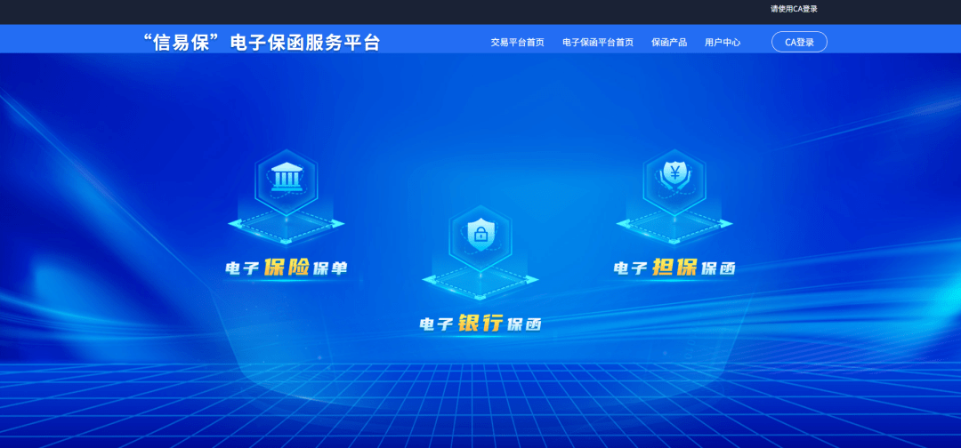 信易加商城是什么平台-信易加商城是什么平台网址